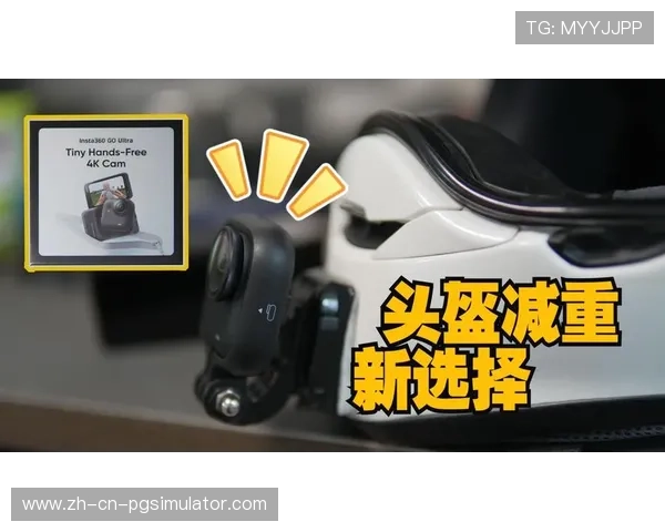 多机位视角切换功能上线,用户自定义观赛自由度扩大 多机位视角切换功能上线,用户自定义观赛自由度扩大