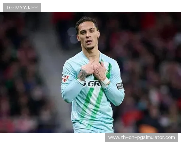 皇家贝蒂斯1-0客胜马竞，安东尼世界波破门终结对手主场不败